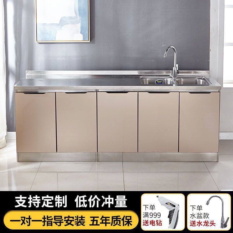 家用不锈钢橱柜一体组装经济型