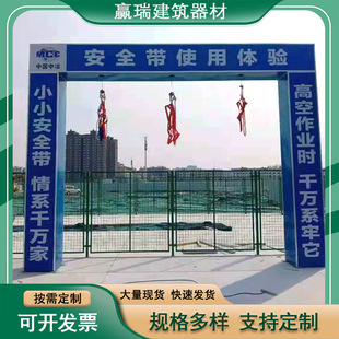 建筑工程屋面质量样板厂家供应砌体抹灰质量样板 工法样板展示区