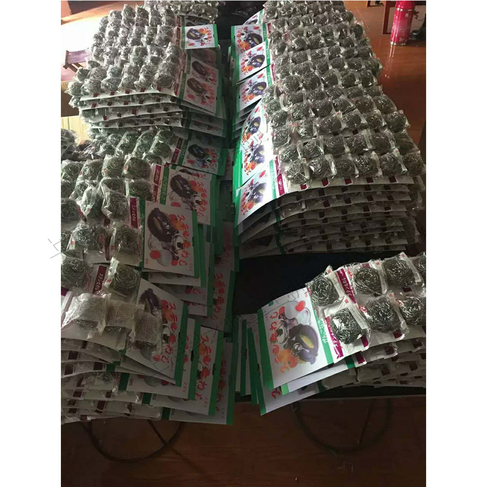自动数控钢丝球装袋包装机