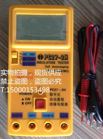 PC27-1数字式自动量程绝缘电阻表 兆欧表 绝缘电阻测试仪
