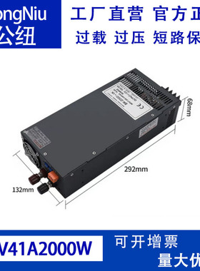 交流AC110V220V转DC48V41A2000W设备广告招牌工程亮化LED开关电源