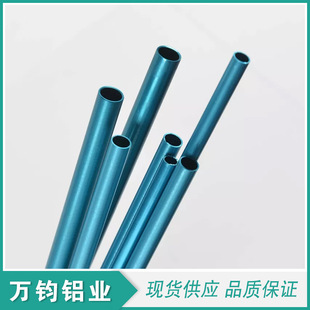 高强度帐篷专用杆 硬度高 7001帐篷铝管 7075帐篷铝管