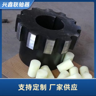 HL柱销联轴器 尼龙棒联轴器 弹性柱销齿式联轴器 水泵对轮联轴器