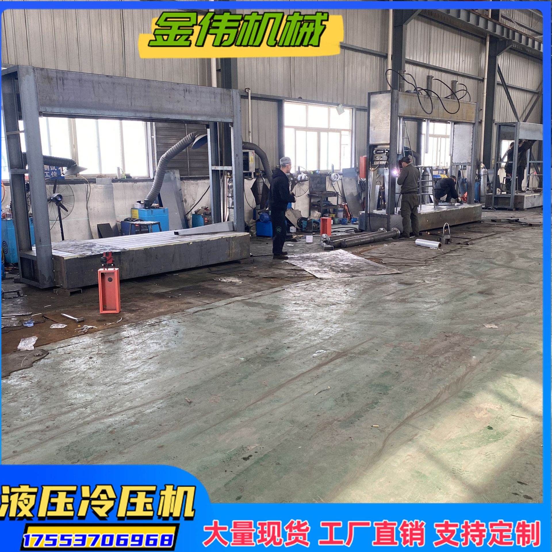 4缸不锈钢防盗门压板机自动进料