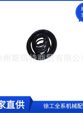 现货供应徐工原厂配件装载机备件YGDF32-00D(25MPa)多路阀密封包8