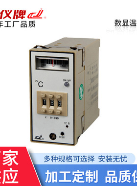 智能PID数显控温仪 TDE 0301 实验室指针数显调节仪