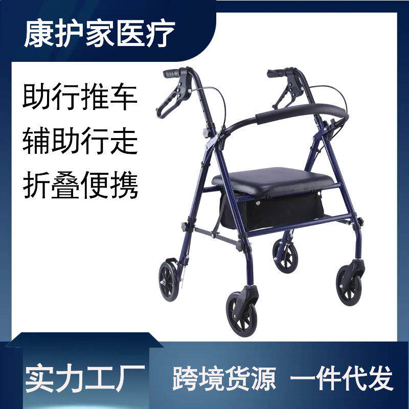 户外老人手推车可推折叠购物车老年休闲四轮代步车助行器