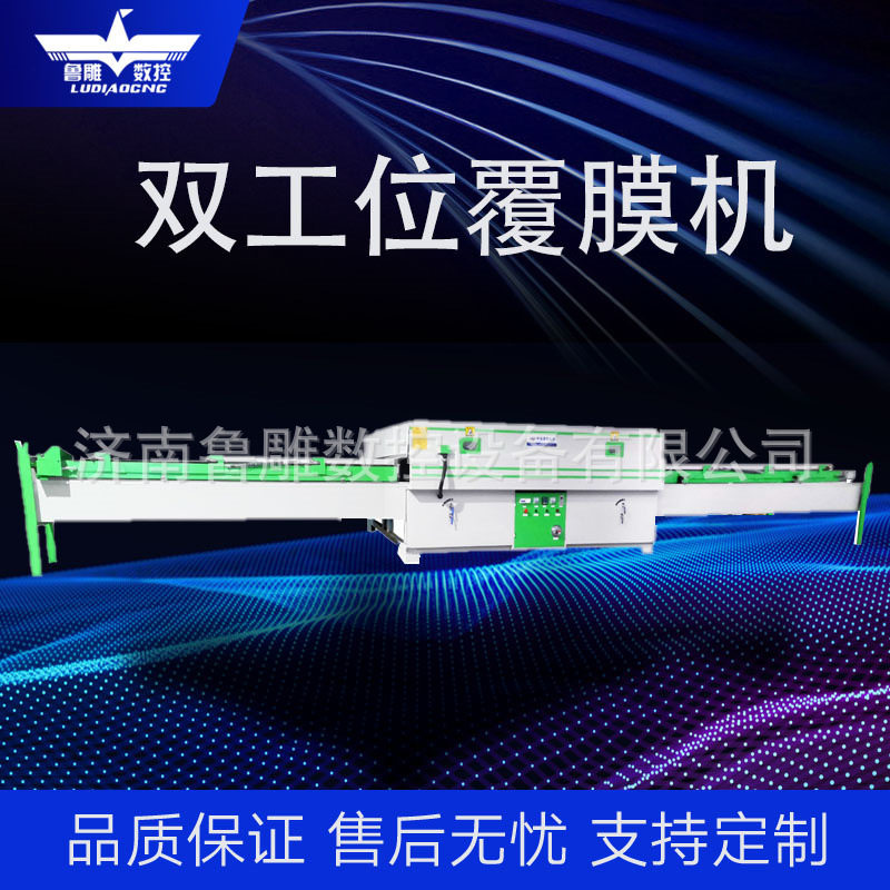 大负压双工位全自动真空覆膜机