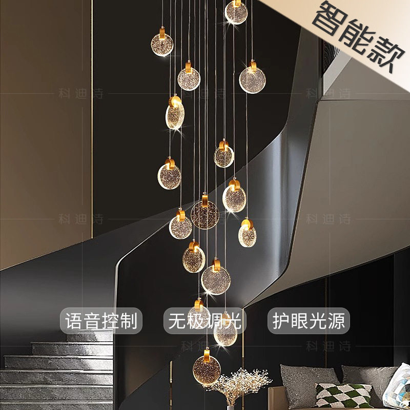 旋转楼梯吊灯复式挑空大厅长吊灯别墅轻奢loft公寓网红现代水晶灯