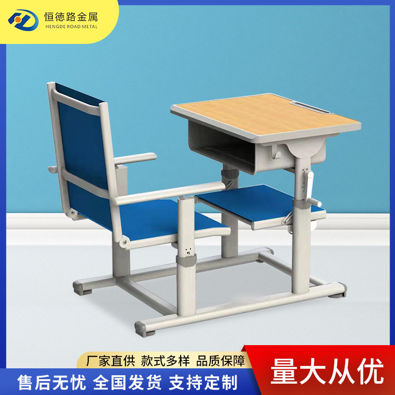 学校中小学生课桌椅培训课桌椅辅导班用桌子升降儿童学习单人课桌