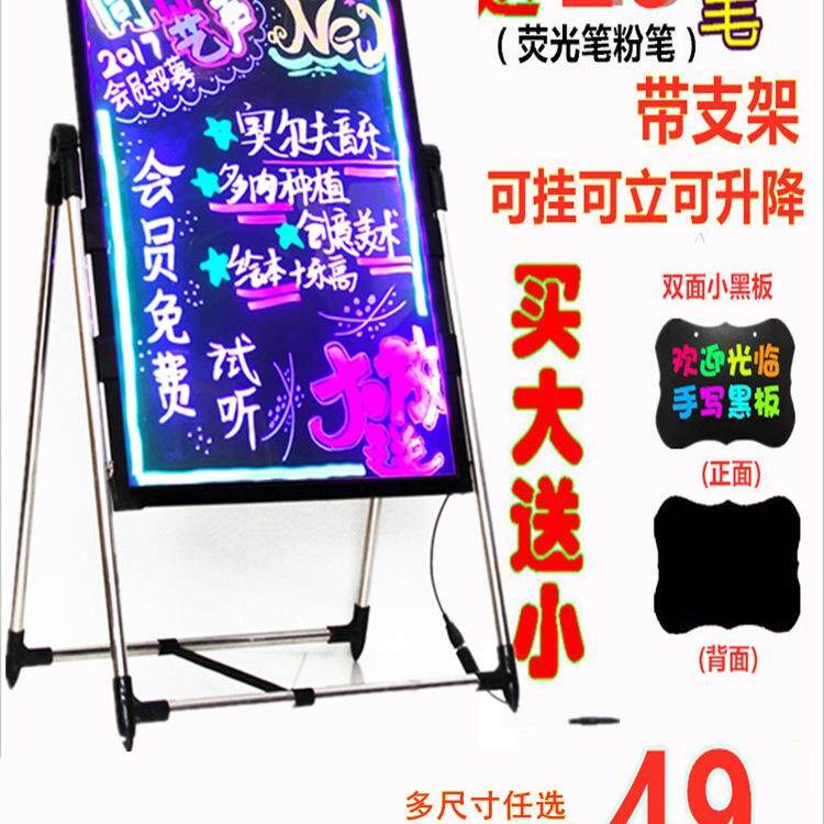 led电子小黑板荧光板夜市摆摊店铺用手写发光广告牌展示户外灯牌