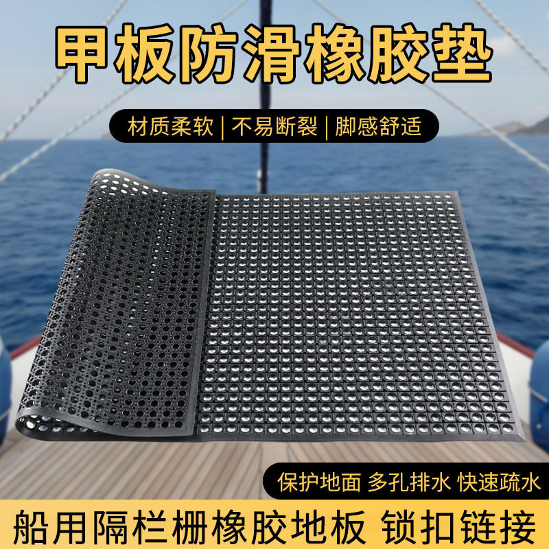 甲板防滑橡胶垫车间仓库隔水耐磨防疲劳通铺脚垫餐厅后厨防摔地垫