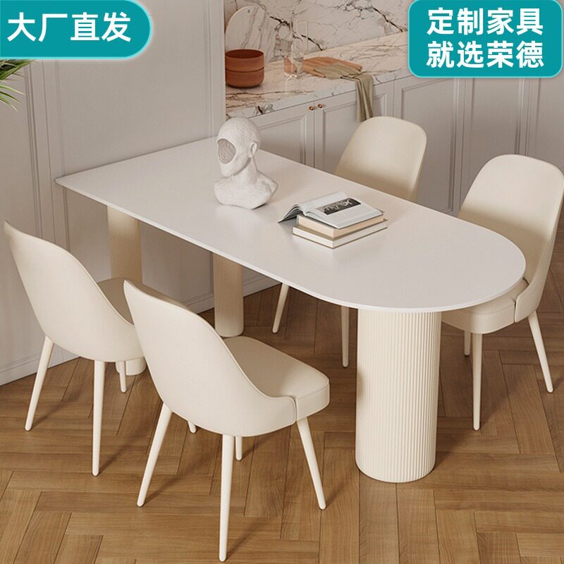 奶油风餐桌椅子小户型家用简约现代轻奢网红家庭岩板岛台餐桌一体