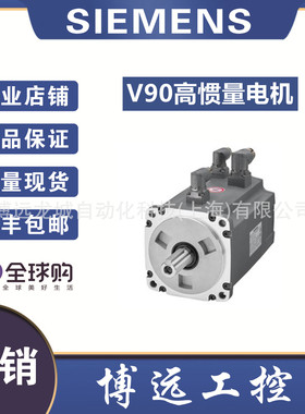 1FL6067-1AC61-2AA1/2AB1/2AG1/2AH1 V90 2KW高惯量电机增量编码