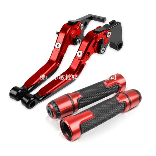 适用Italikavort-X250刹车牛角