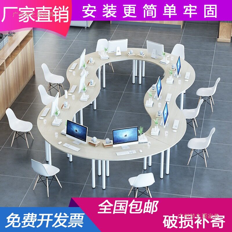 新款拼接会议桌椅组合创意办公桌椭圆洽谈桌简约现代学生培训桌椅
