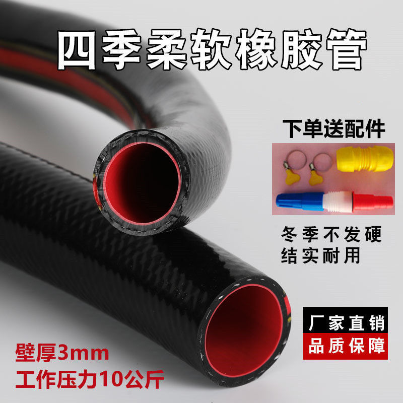 家用PVC水管软管防冻高压防爆