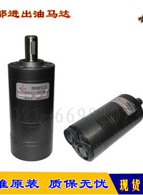 融雪剂撒布机液压马达OMM-20H除冰除雪撒盐机转盘旋转马达