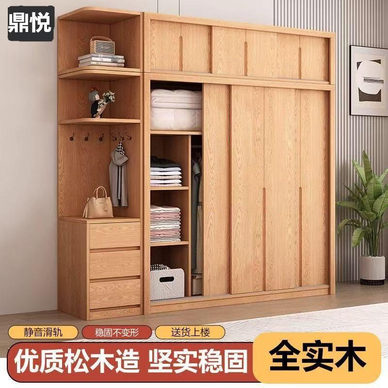 鼎悦全实木推拉门衣柜清仓