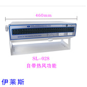 028吹风角度可上下调节可加热功能SL 工厂批发卧式 离子风机SL 010
