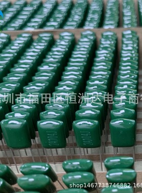 厂价直供CL11涤纶电容2A104J 104/100V 编带2A104