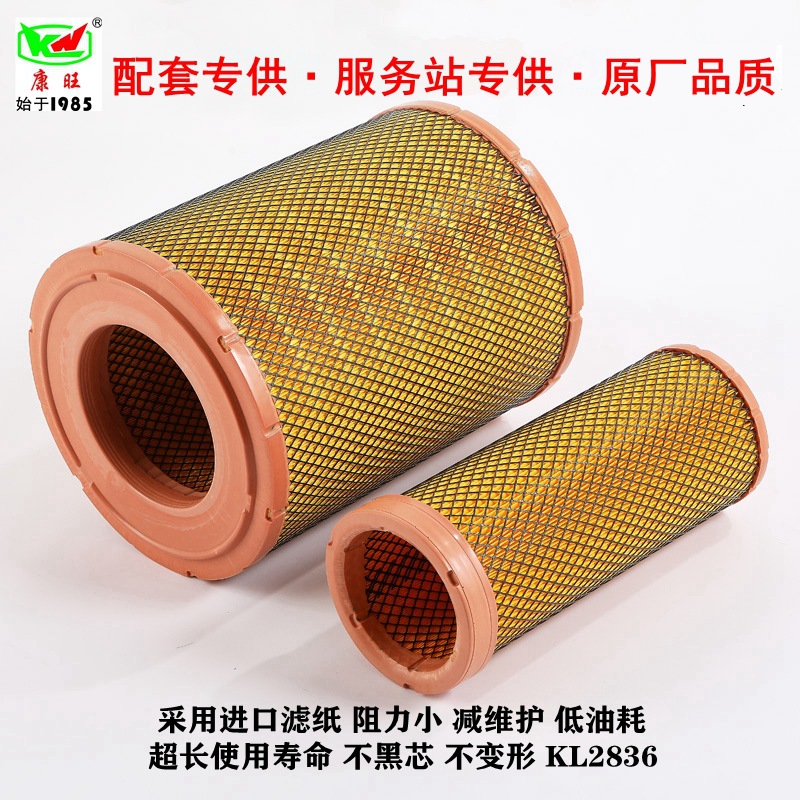 厂家供应E13C泵车2836广汽日野700空滤重卡搅拌车S17801-3450空滤