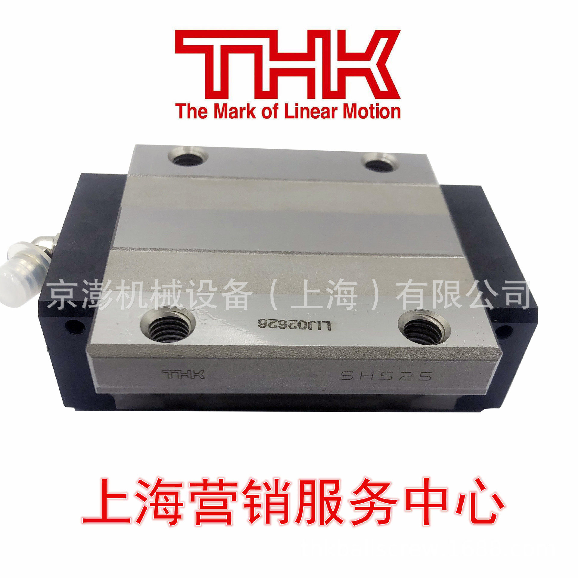 上海现货THK滑块SHS15C1UUSHS15C1SSSHS15C1QZSSSHS15ZZ