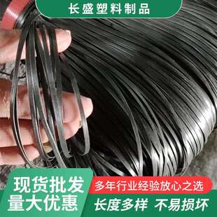 塑料胶篾绳捆扎带黑色工地建筑竹架固定排山绳搭棚捆绑带