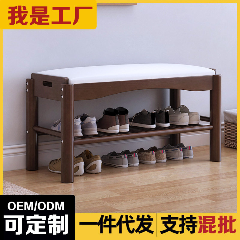 实木换鞋凳家用入户穿鞋凳矮凳软包鞋柜玄关鞋架家门口木制换鞋凳