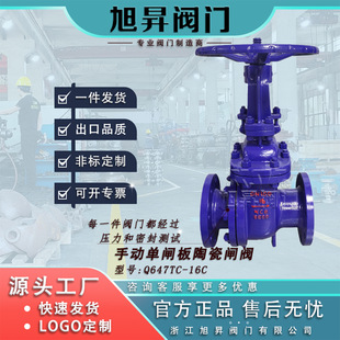 旭昇单闸板陶瓷阀耐磨抗腐排渣闸阀硬密封零泄漏厂家直销Z41TC