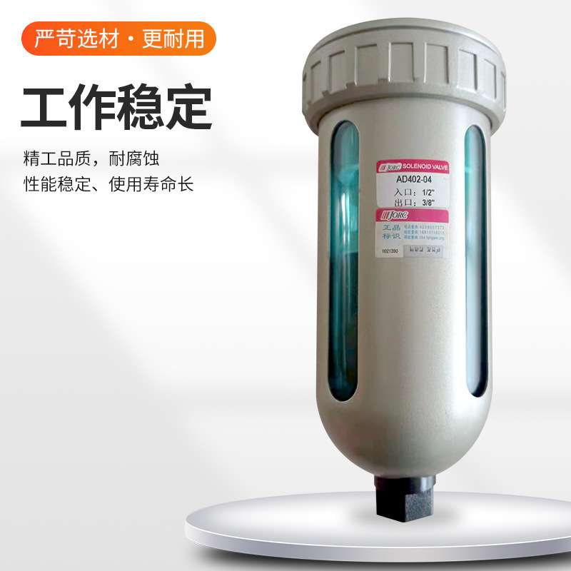 露典气动末端自动排水阀空压机储气罐排污阀油水分离器自动排水器