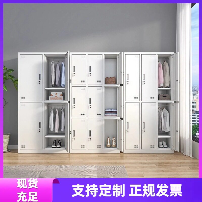 员工更衣柜更衣室铁皮柜宿舍带锁储物柜健身房浴室加厚钢制寄存柜