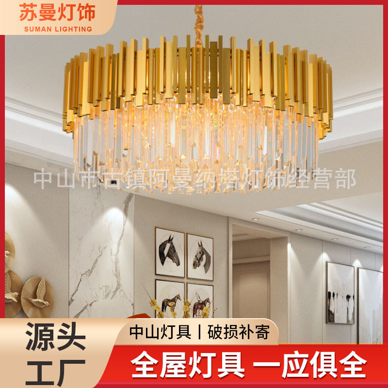 法式轻奢水晶吊灯客厅灯2023年新款广东中山网红灯具全屋组合套餐