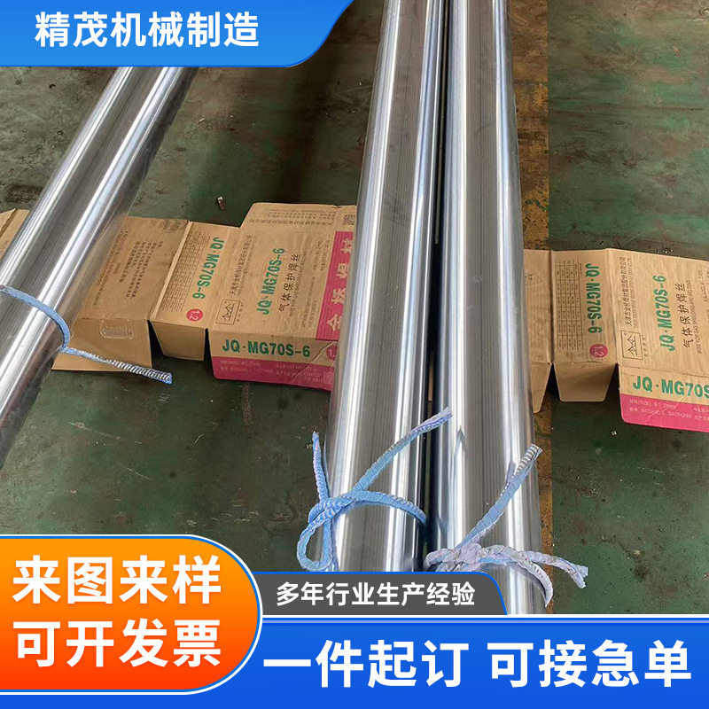 网纹辊不锈钢辊冷却辊镀铬辊镜面辊油电加热辊压花辊不锈钢导布辊