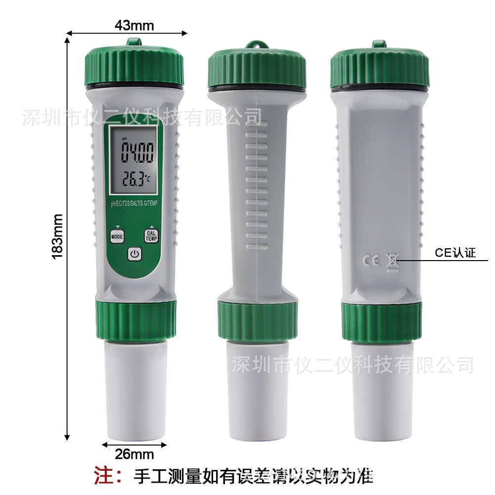 6合1水质检测笔EC/TDS/PH