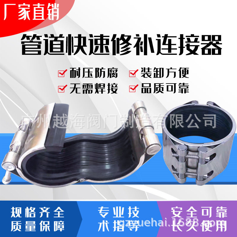 喉箍不锈钢哈夫节补漏水管ppr管夹强力修补管卡堵漏卡箍抱箍管道