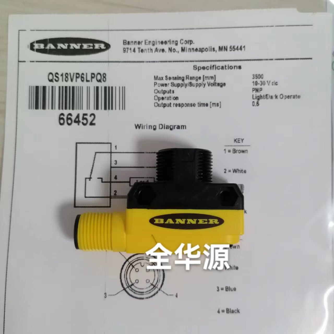 QS18VP6LPQ8光电开关邦纳全新原装正品现货图片