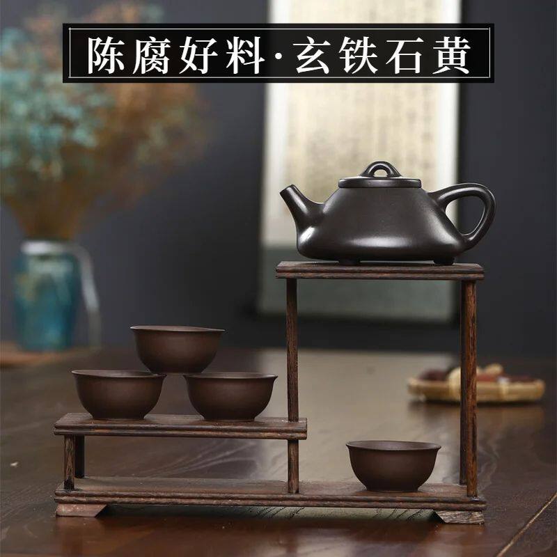子冶石瓢壶宜兴家藏石黄紫砂壶手工茶壶茶具套装网店直播供货