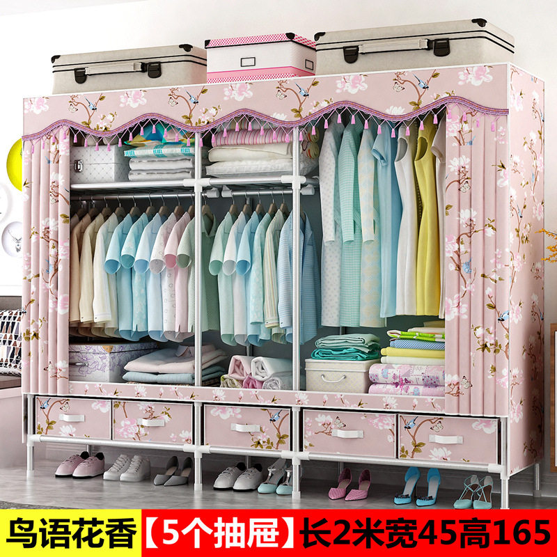 【25管】抽屉款鞋架款简易布艺钢架加粗加固布衣柜组装衣橱收纳柜