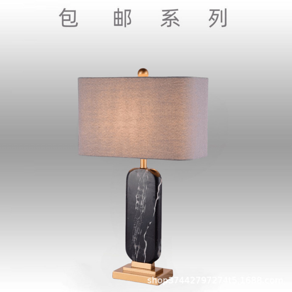 北欧轻奢大理石云石台灯