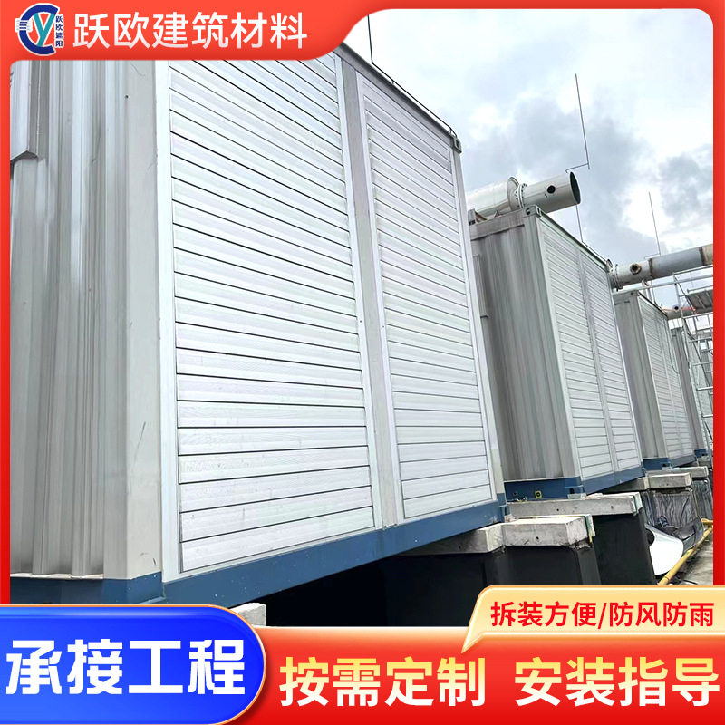 柴发机房百叶式风口车间厂房通风排气百叶窗铝合金隔音防雨百叶窗