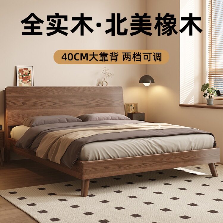 床实木床现代简约1.5m家用胡桃色单人床1.8m主卧红橡木床双人床架