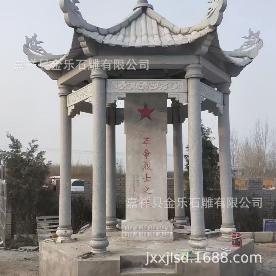 户外园林大理石六角石凉亭