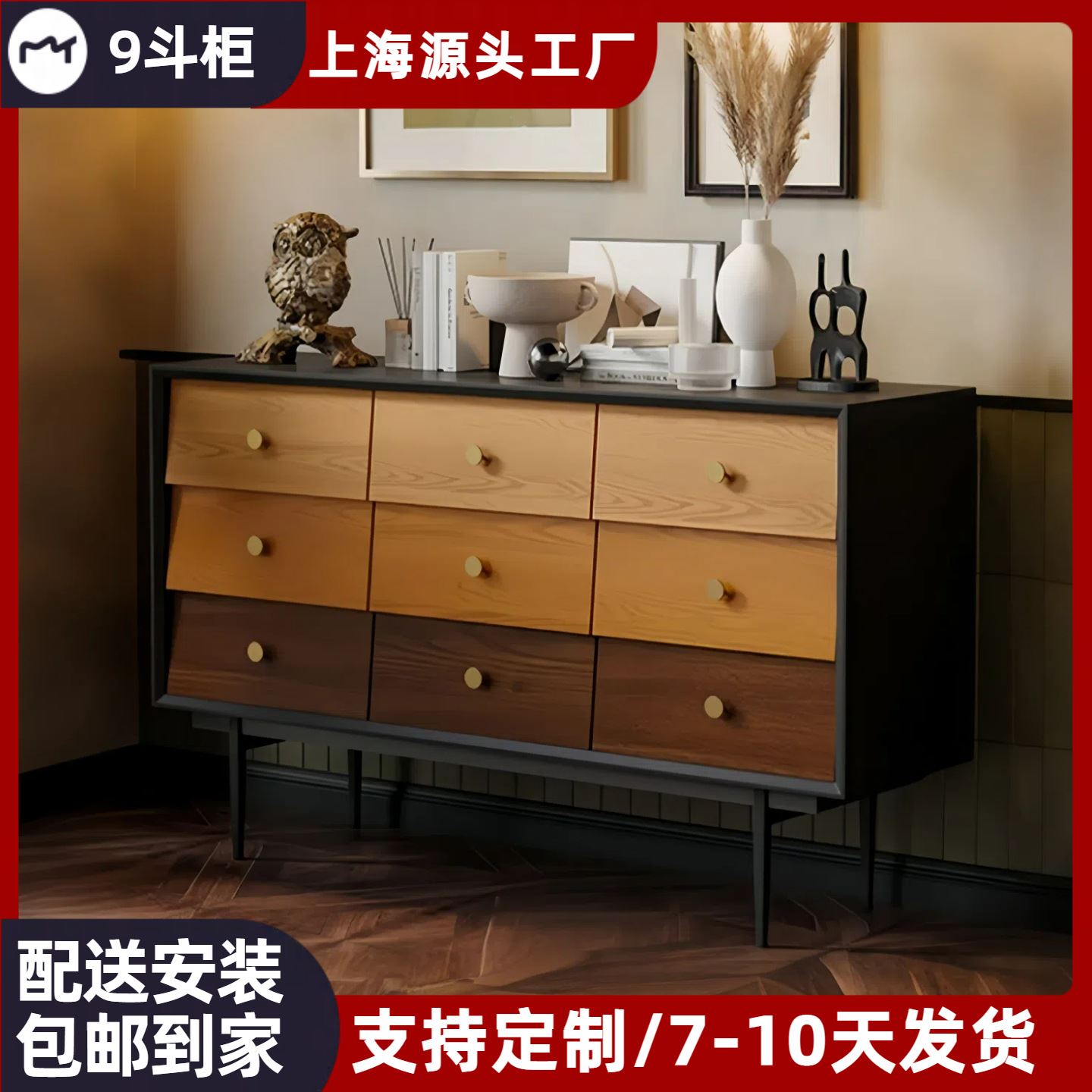 北欧烤漆九斗柜家用储物餐边柜客厅卧室床尾收纳抽屉置物柜子整装