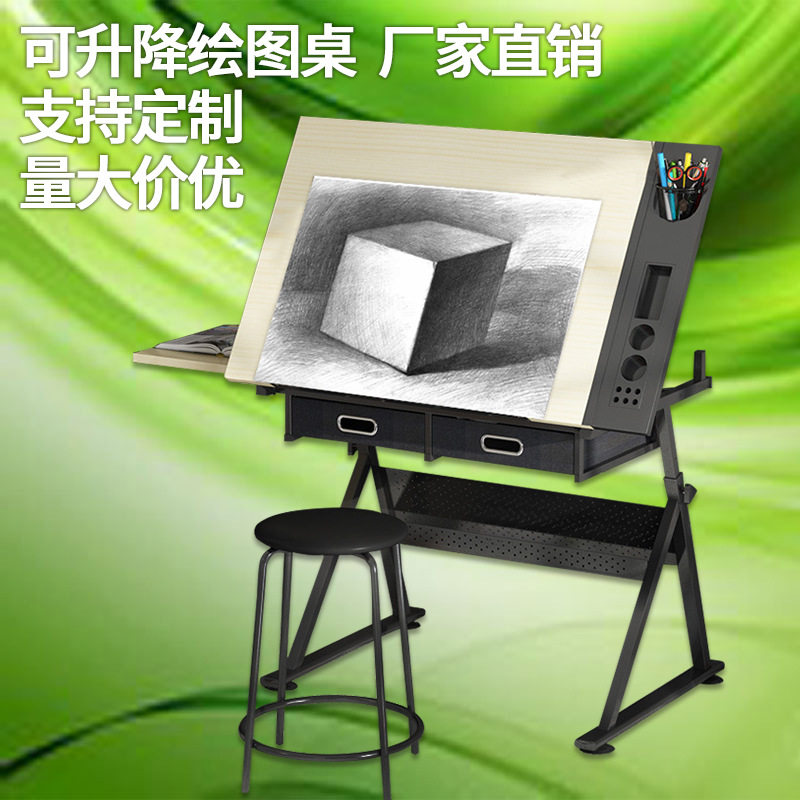 美术绘图桌可升降木质绘画桌机构教室工程师工作台钢化玻璃制图桌