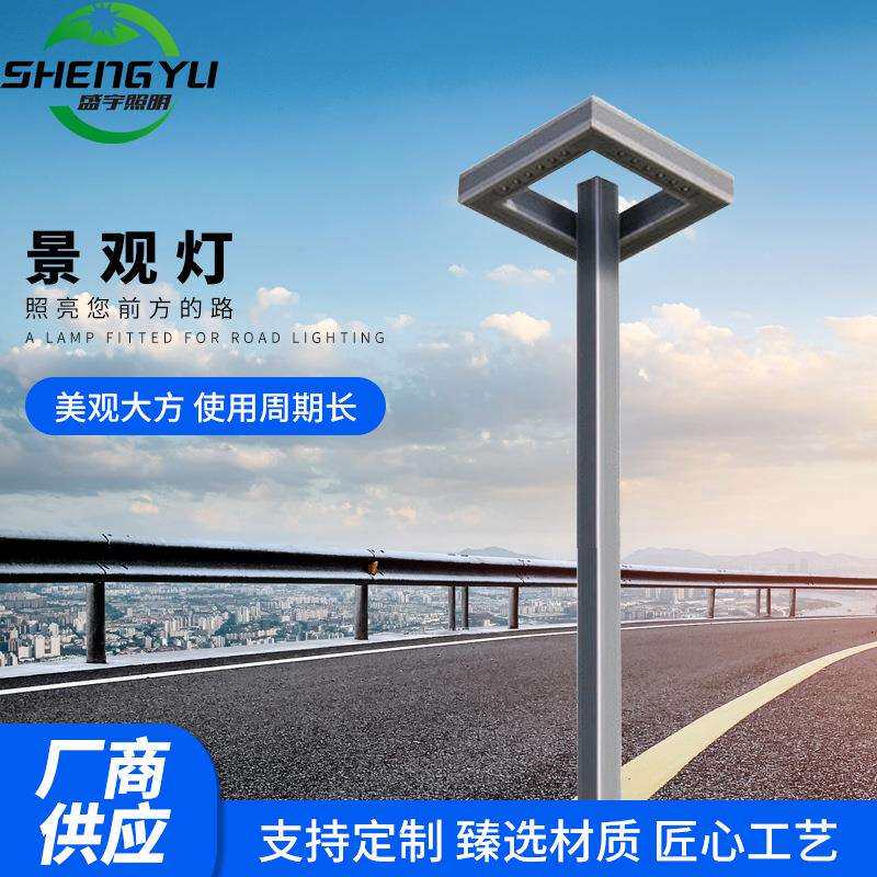 户外景观灯led中国结铝型材景观灯庭院灯花园照明不锈钢户外灯柱
