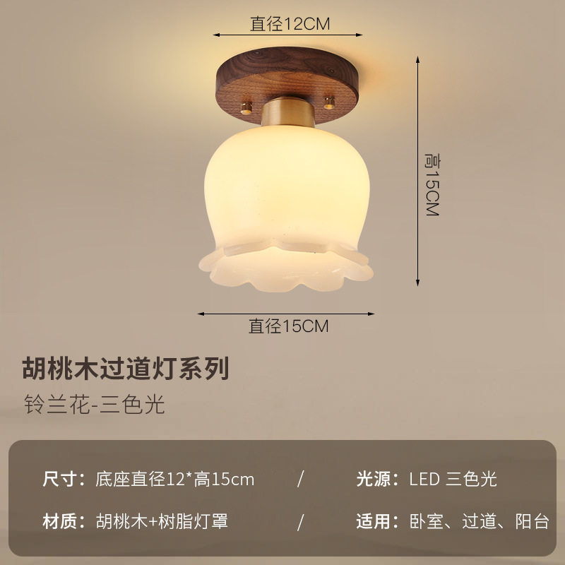 走廊灯过道灯新中式吸顶灯胡桃木复古玄关灯铃兰花入户门厅阳台灯