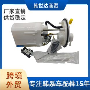 311100X000 31110-0X000汽油泵总成