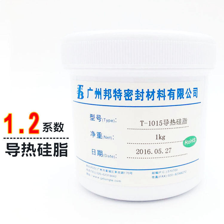 邦特1015导热硅脂 CPU导热膏 耐高低温导热系数1.2 白色 1kg
