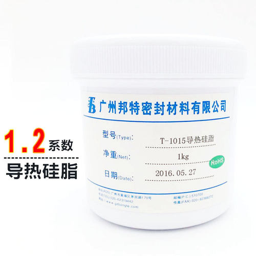 邦特1015导热硅脂 CPU导热膏 耐高低温导热系数1.2 白色 1kg